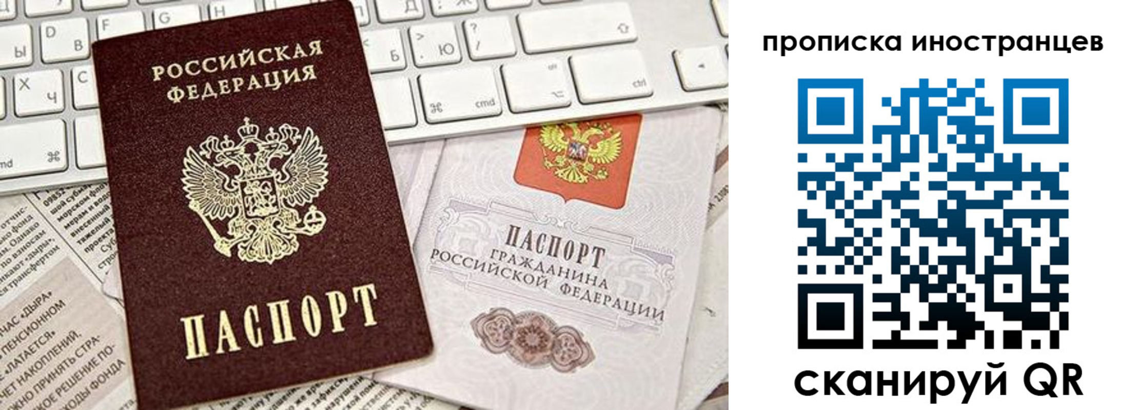 временная регистрация собственник в Валдае