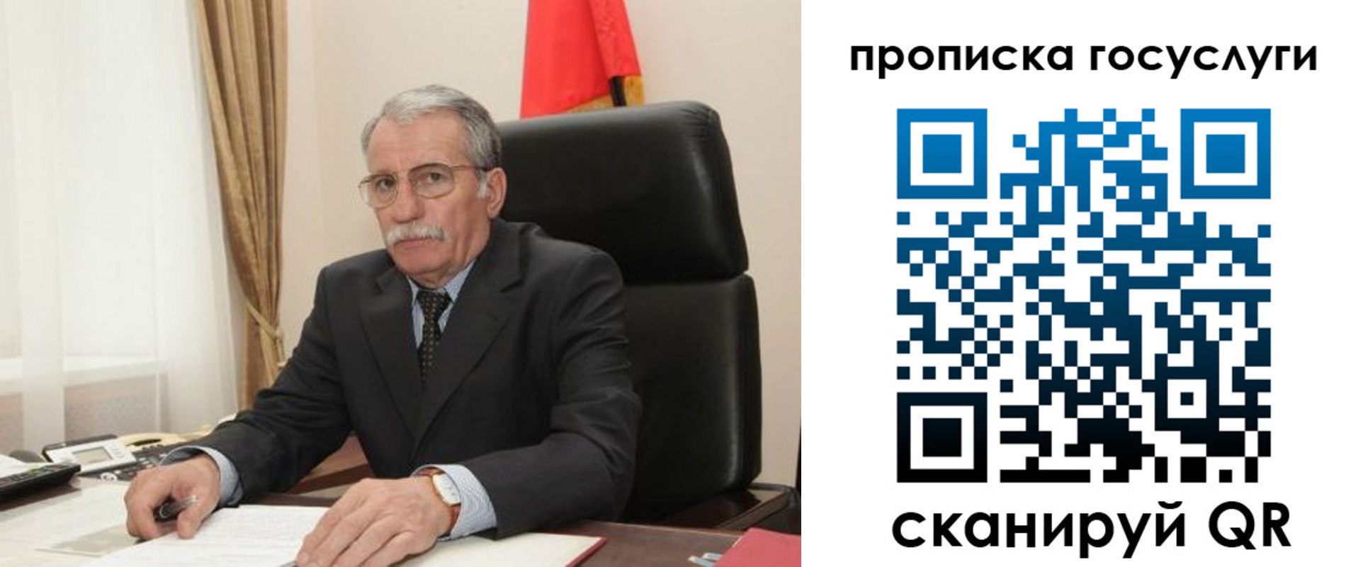 купить прописку в Валдае